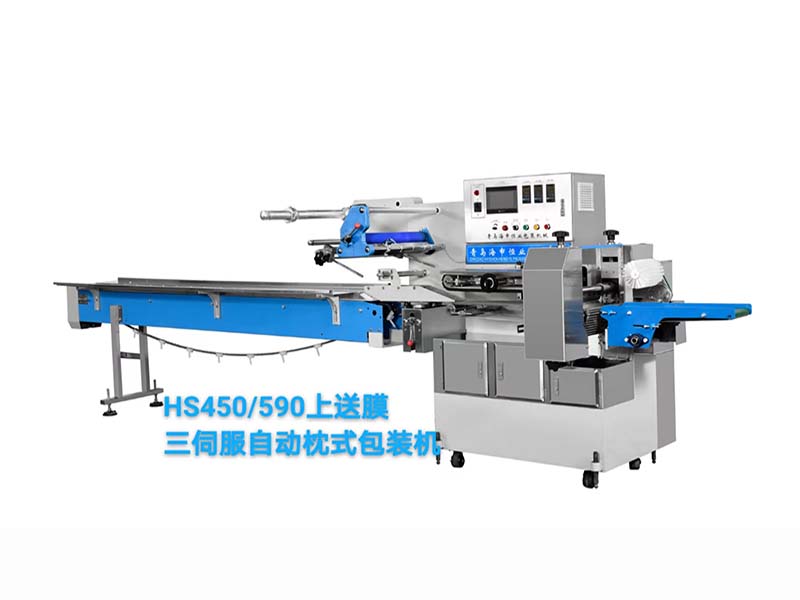 HS450/590上送膜三伺服自动枕式包装机