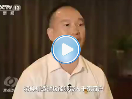 客户案例